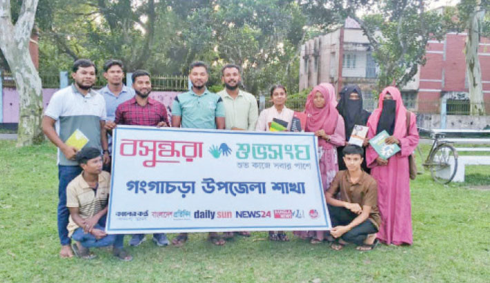 Reading event on Imdadul Haq Milan’s books held in Gangachara