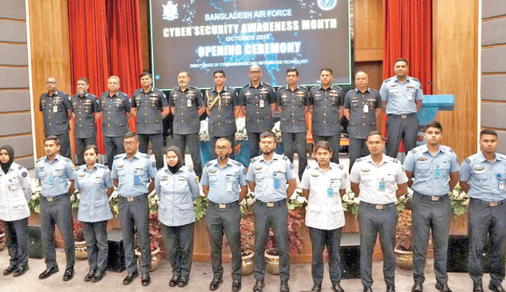 Cyber Security Awareness Month-2025 of Bangladesh Air Force starts