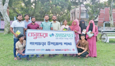 Reading event on Imdadul Haq Milan’s books held in Gangachara
