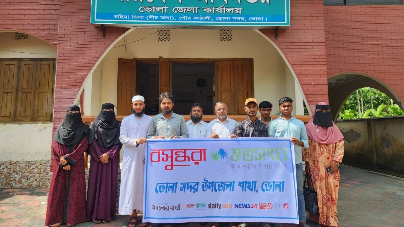 Shuvosangho holds discussion on waste management to curb pollution in Bhola