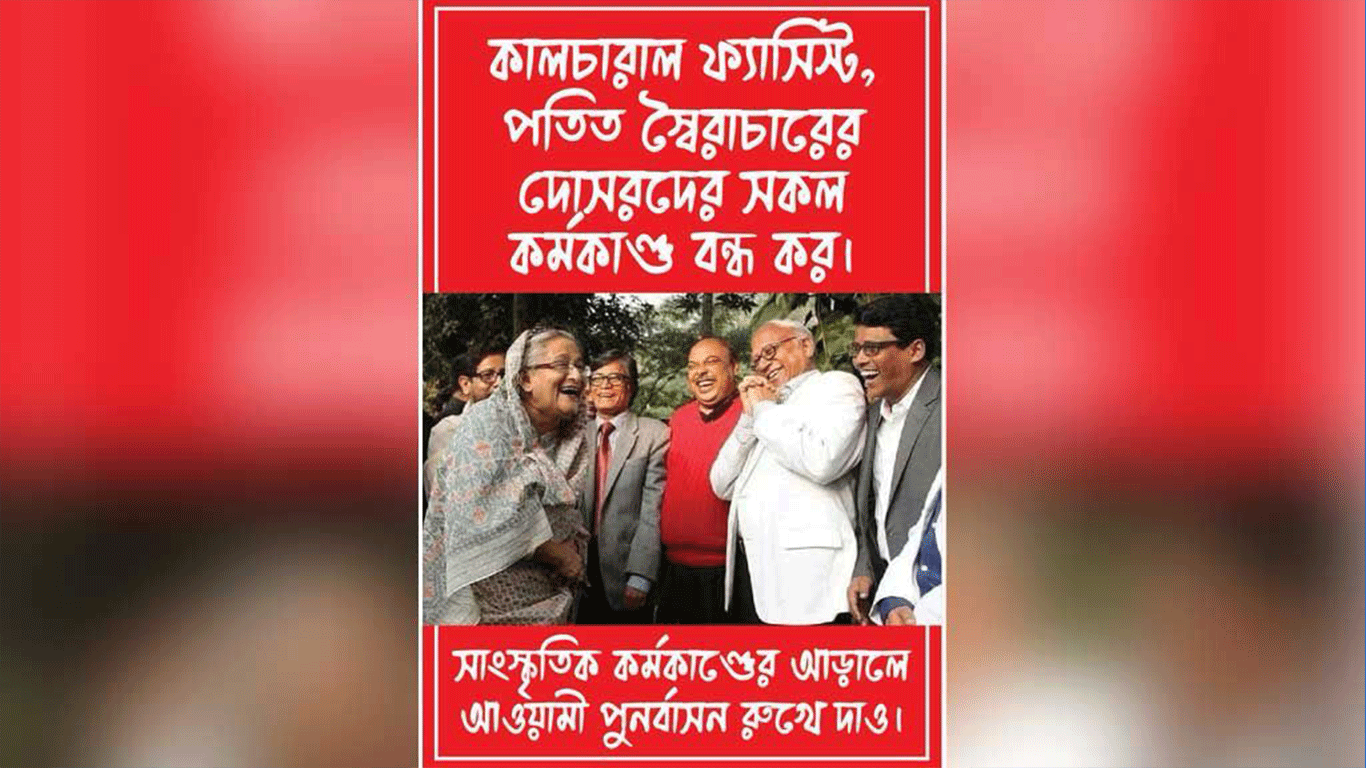 DU postpones Autumn Festival amid ‘collaboration with fascism’ row