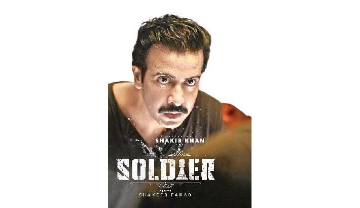 Shakib Khan unveils powerful new look for ‘Soldier’