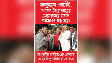 DU postpones Autumn Festival amid ‘collaboration with fascism’ row