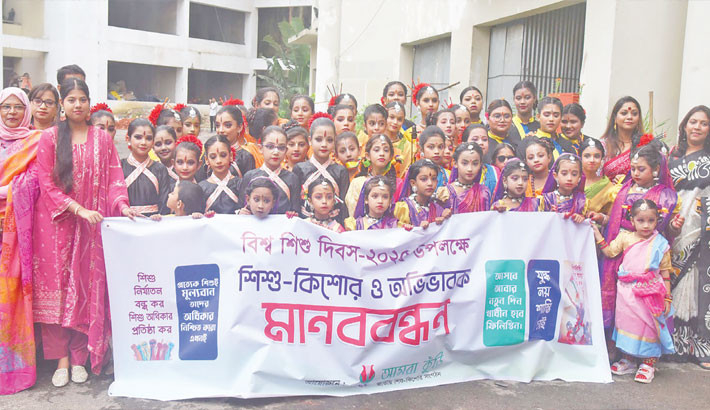 Children and their guardians form a human chain under the banner “Amra Kuri” at the Bangladesh Shilpakala Academy on Saturday, marking World Children’s Day 2025. -DAILY SUN PHOTO