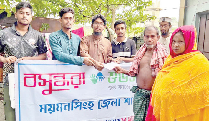 Ailing woman gets financial aid in Mymensingh