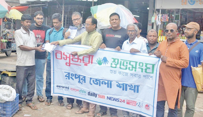 Anthrax awareness leaflet distribution drive in Rangpur