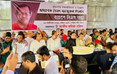 People pay tributes to Syed Manzoorul Islam at Shaheed Minar