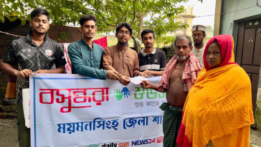 Ailing Hamida Khatun receives financial assistance in Mymensingh