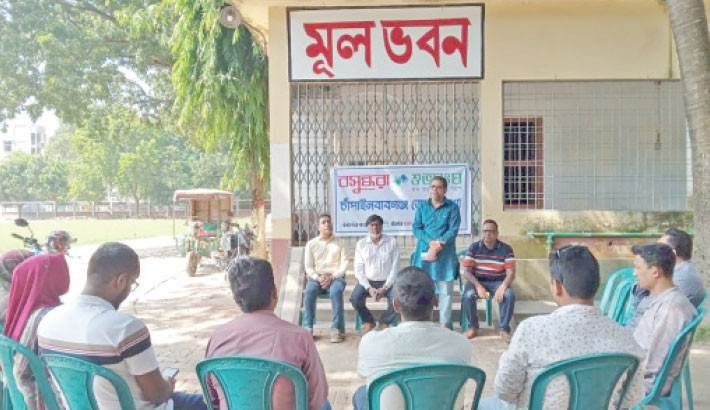 Discussion meeting on bringing positive change and plans held in C’nawabganj