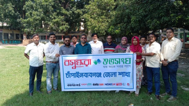 Views exchange meeting held in Chapainawabganj