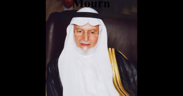 Former IIUCT chairman and Islamic scholar Abdullah Nasseef passes away