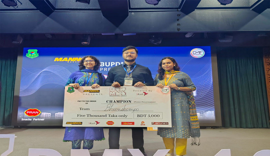 IUB’s Team Bhumikompo wins disaster management exercise 4.0 at BUP