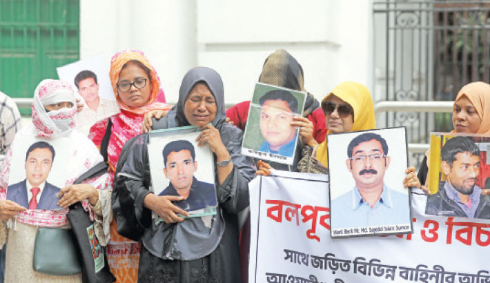 Mayer Dak, a platform representing families of victims of enforced disappearances, stages a protest in front of the High Court gate on Tuesday, demanding swift investigations and progress in the trial proceedings of the disappearance cases. -Daily Sun PHOTO