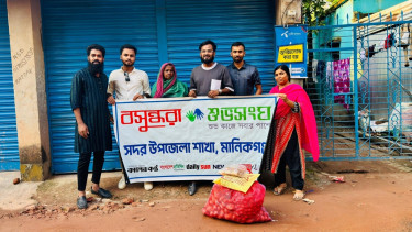 Shuvosangho supports struggling elderly woman in Manikganj