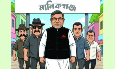 Manikganj had turned into Malekganj
