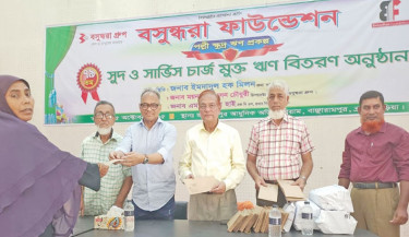 332 more get interest-free loans from Bashundhara Foundation