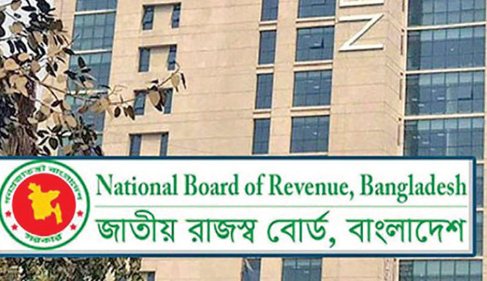 NBR to establish 12 new commissionerates and customs houses
