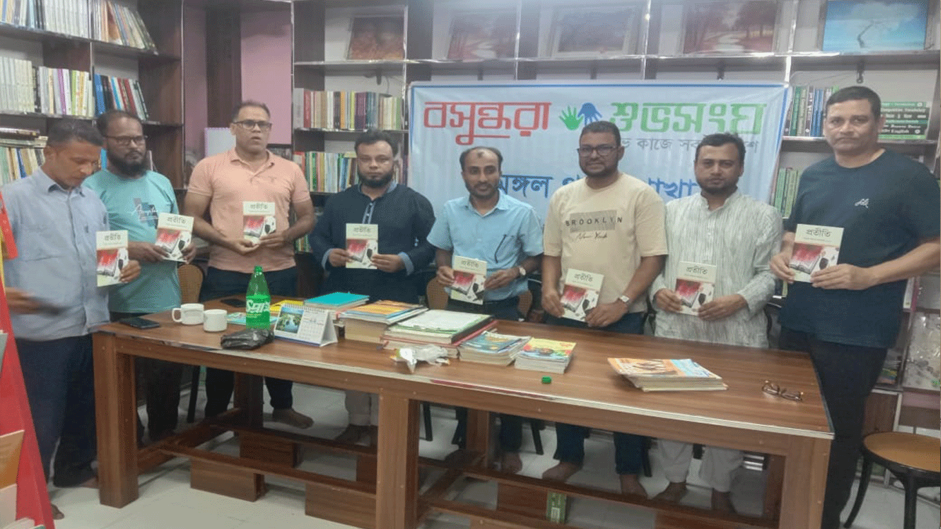 Literary gathering organised in Sreemangal