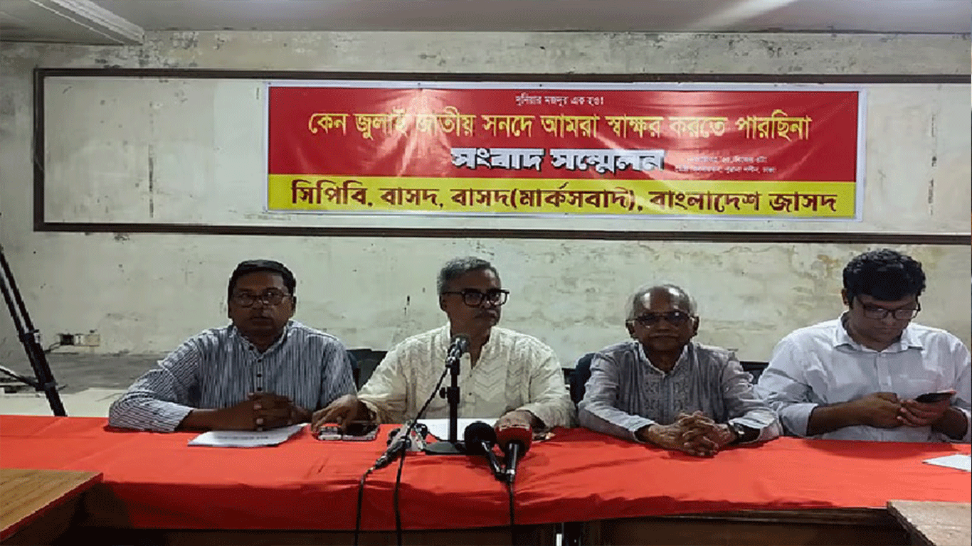 Four leftist parties refuse to sign July Charter over exclusion of Declaration of Independence