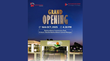 Video: ‘Bashundhara Community Park’ opens Thursday