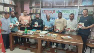 Literary gathering organised in Sreemangal
