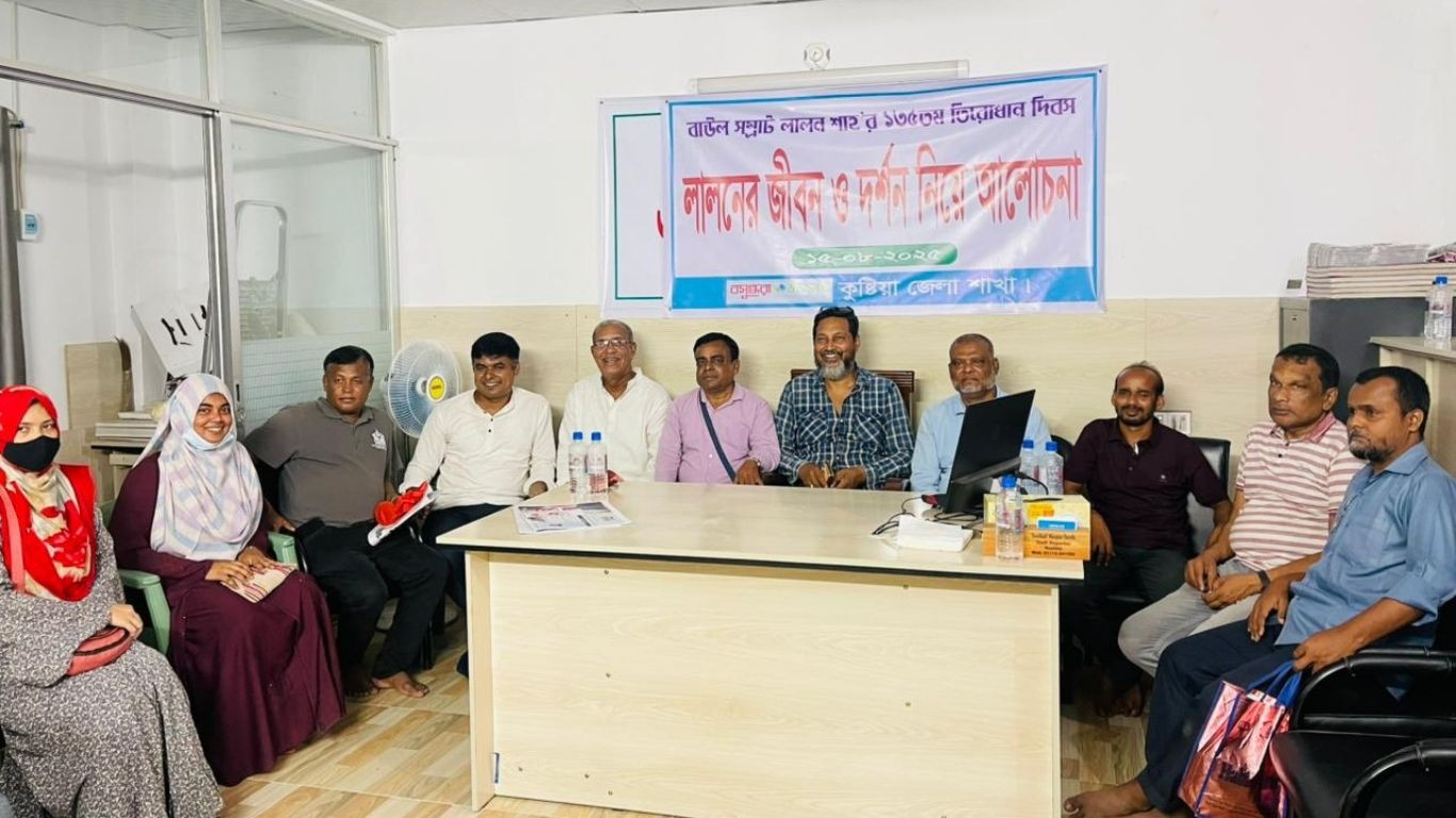Shuvosangho organises discussion on Lalon’s life and philosophy in Kushtia