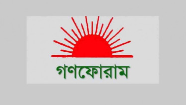 Gonoforum agrees to sign July National Charter