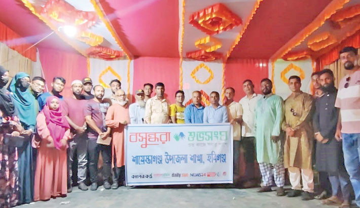 Anti-drug awareness meeting held in Habiganj