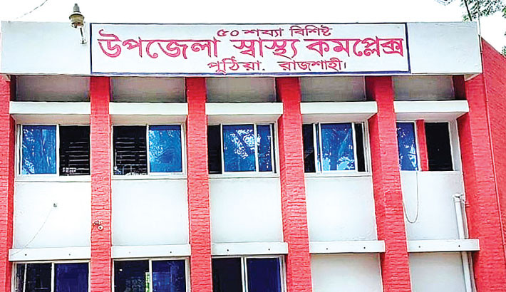 Puthia health complex plagued by middlemen, medical representatives