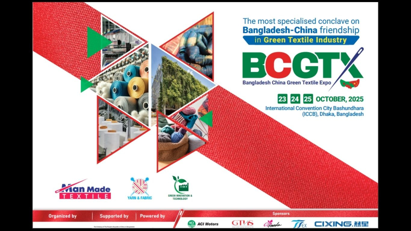 Bangladesh-China Green Textile Expo 2025 begins Thursday
