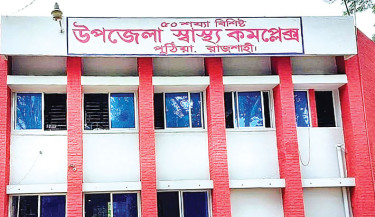 Puthia health complex plagued by middlemen, medical representatives
