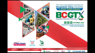 Bangladesh-China Green Textile Expo 2025 begins Thursday