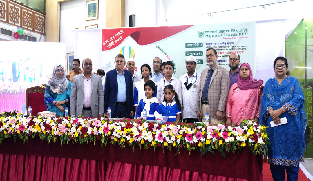 Agrani Bank launches customer service fortnight