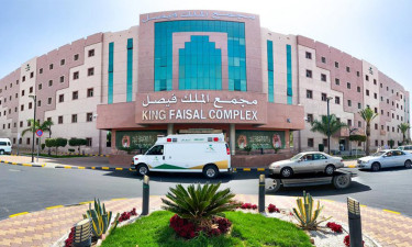 King Faisal Hospital performs world’s first robotic brain tumor surgery
