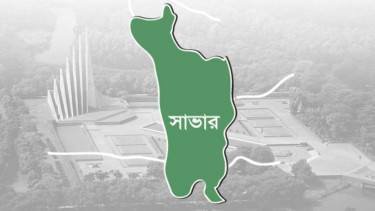 Govt approves formation of Savar city corporation