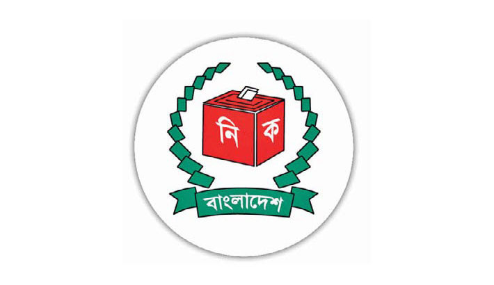 EC makes list of remote polling stations with transport difficulties