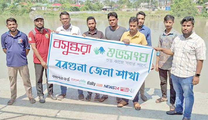 Khakdon River protection campaign held in Barguna