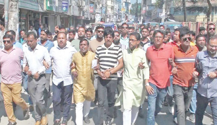 Faridpur district Jubo Dal holds a procession in the town on Wednesday, protesting former lawmaker AK Azad’s remarks about the organisation following a motorcade attack.	-DAILY SUN PHOTO