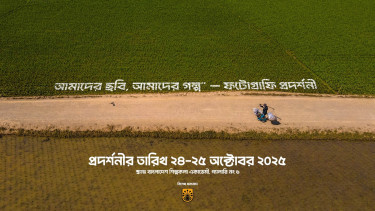 ‘Our Pictures, Our Stories’ exhibition to begin at Shilpakala Academy