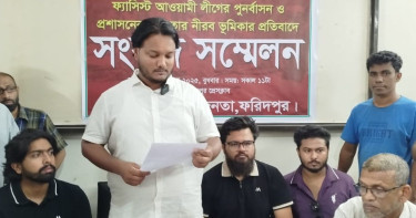 July activists demand arrest of AK Azad