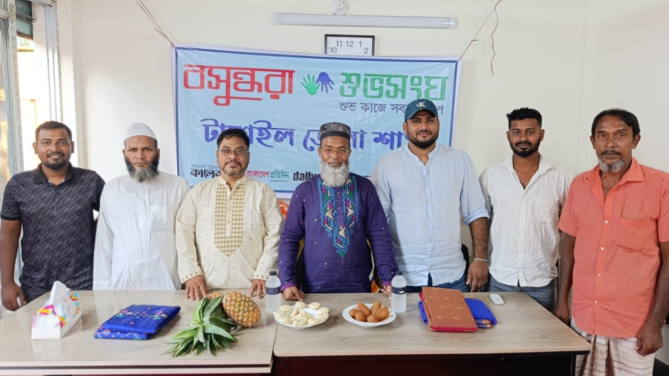 Discussion held on Tangail GI products: potential and global presentation