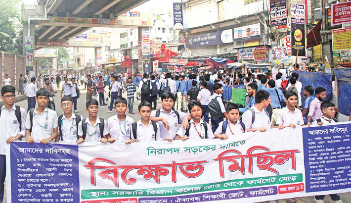 Students block Farmgate intersection demanding safer roads