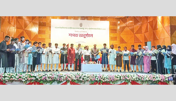 Elected CUCSU leaders take oath