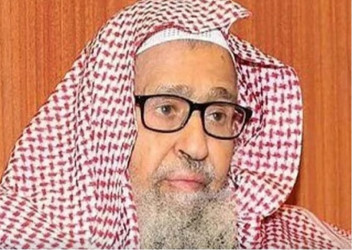 Saudi Arabia announces new Grand Mufti