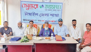 Discussion held on Tangail GI products: potential and global presentation