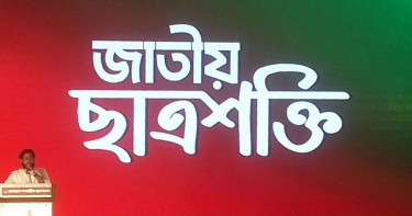 Bagchhas changes name to Jatiya Chhatra Shakti
