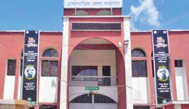 Prison population soars beyond capacity in Brahmanbaria