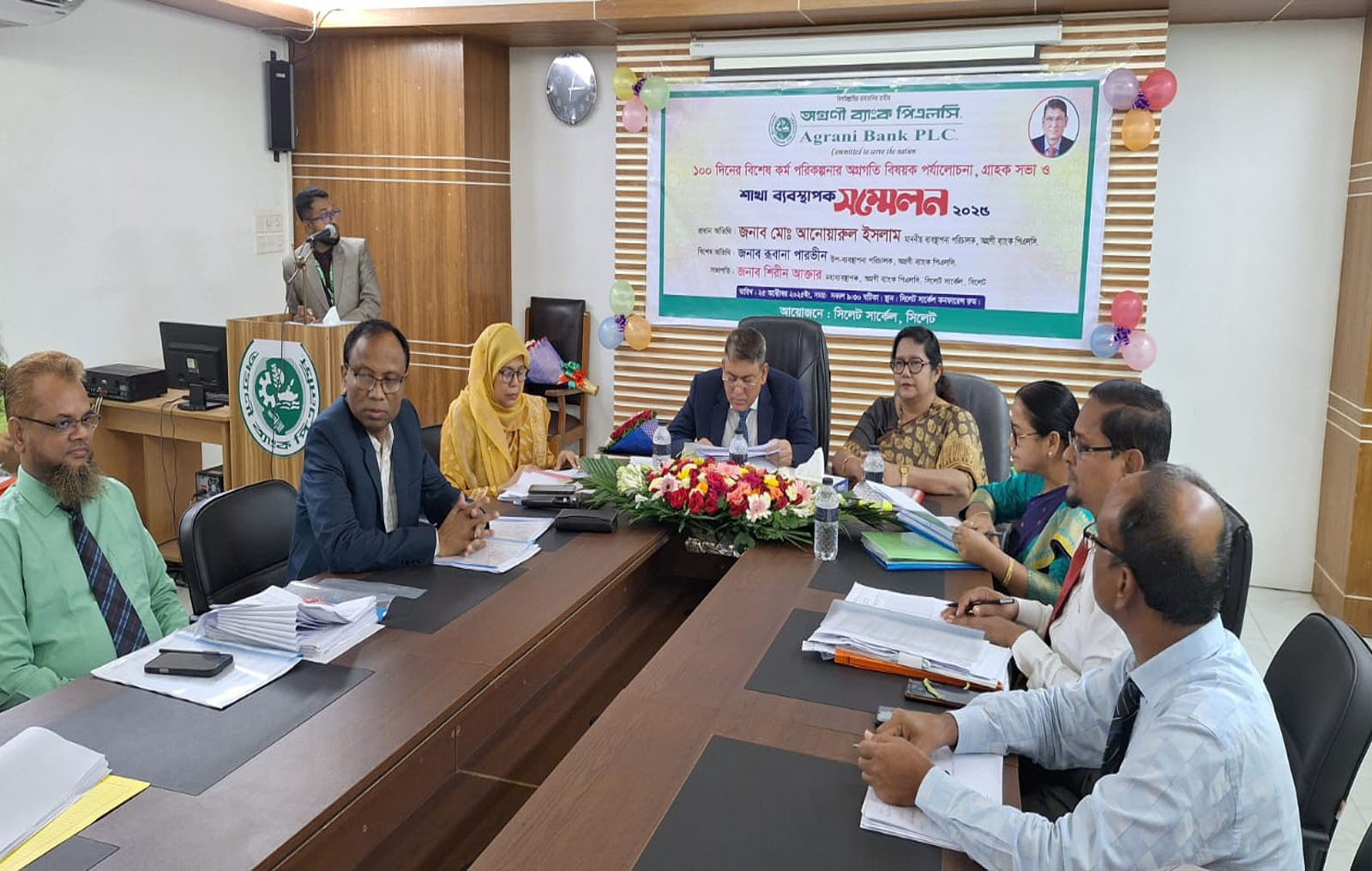 Manager Conference of Agrani Bank takes place in Sylhet