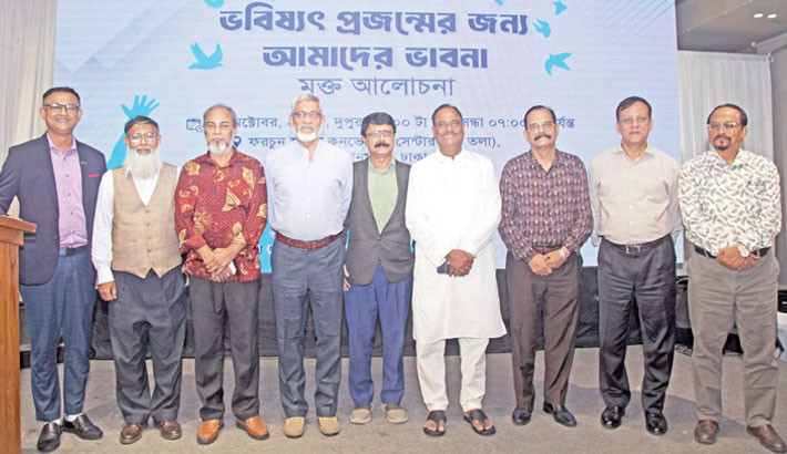 Janatar Dal committed to transparency in politics: Shamim Kamal