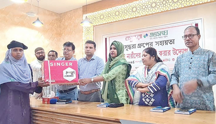 40 women receive sewing machines in Chuadanga